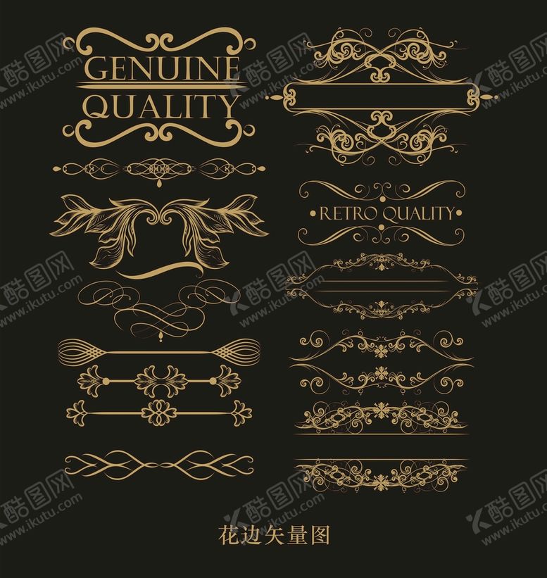 编号：71371412160025201507【酷图网】源文件下载-花边素材