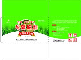 农药包装箱