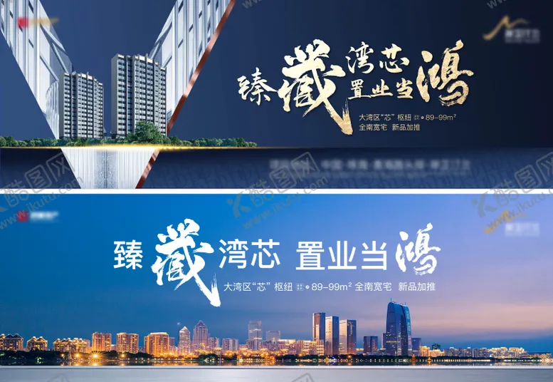 编号：10946112050009158452【酷图网】源文件下载-地产海湾阶段形象