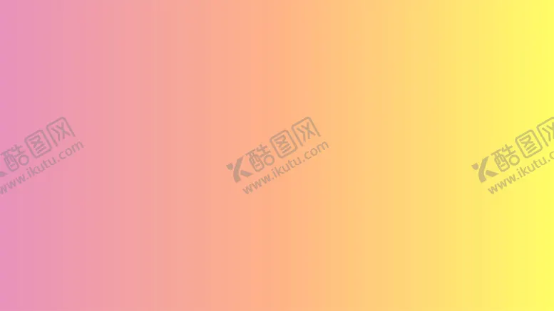 编号：61964901261003331844【酷图网】源文件下载-渐变背景素材