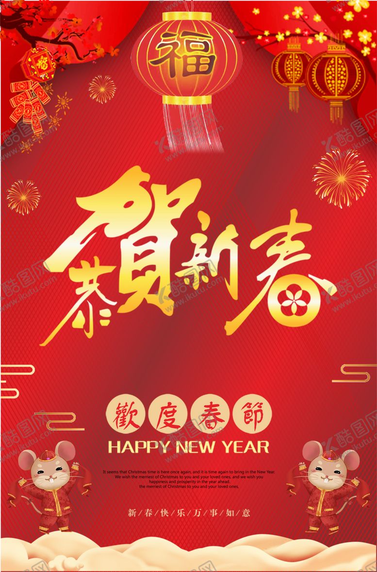 编号：46153110251339257104【酷图网】源文件下载-中国风背景
