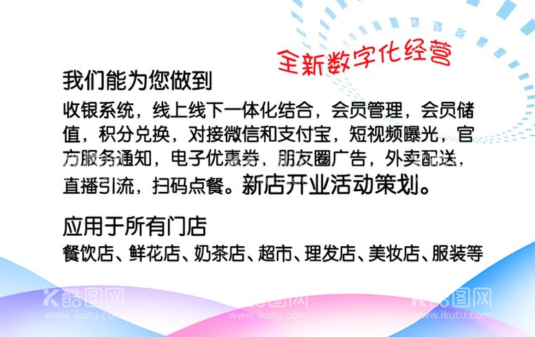 编号：69167311270922525501【酷图网】源文件下载-网络科技有限公司名片背面