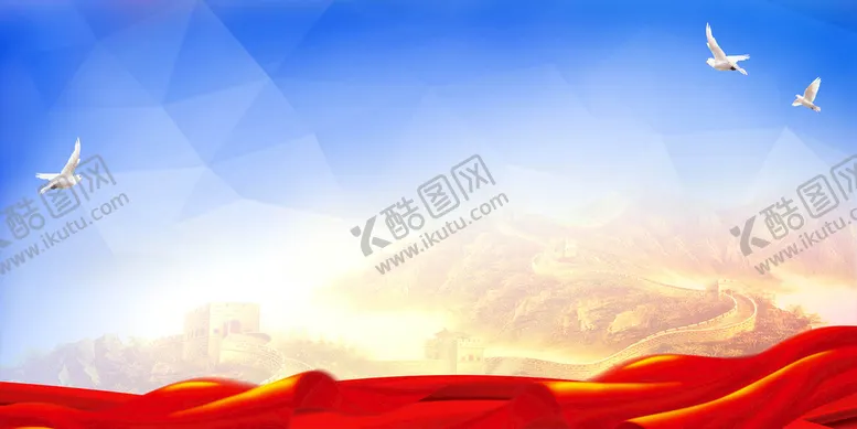 编号：87450309202016262470【酷图网】源文件下载-党建背景