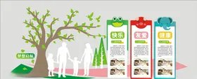 幼儿园文化墙简介校走廊校建设