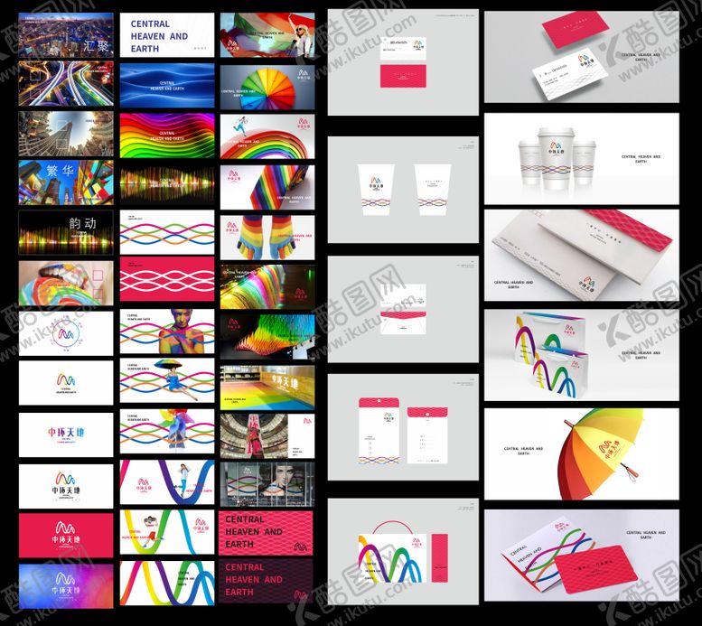 编号：18181211262005177394【酷图网】源文件下载-商业VI设计