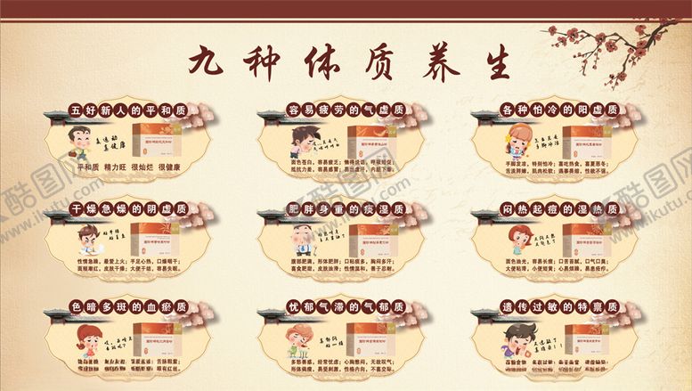 编号：64452209261345574336【酷图网】源文件下载-海报写真