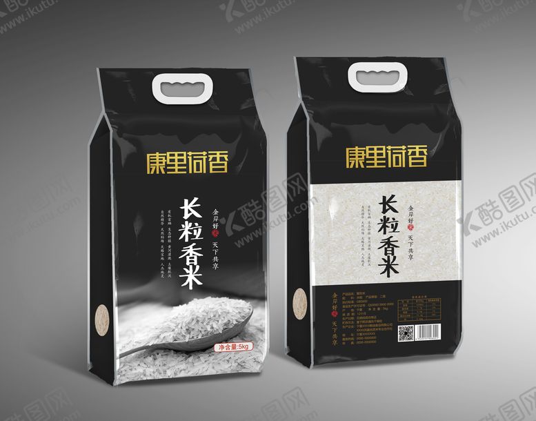 编号：63018202240210325028【酷图网】源文件下载-大米包装袋效果图设计