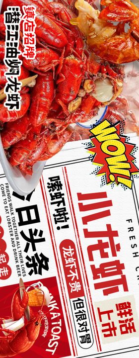 大众点评五连图头图餐饮海报赣菜