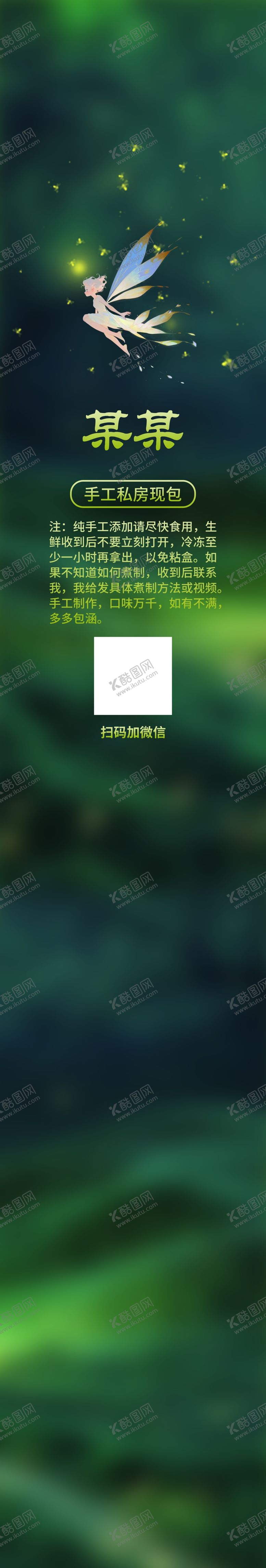 编号：83177902221723161761【酷图网】源文件下载-手工制品腰封