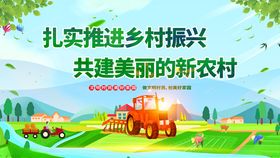 卡通儿童田园中的家矢量