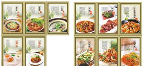 菜品广告图