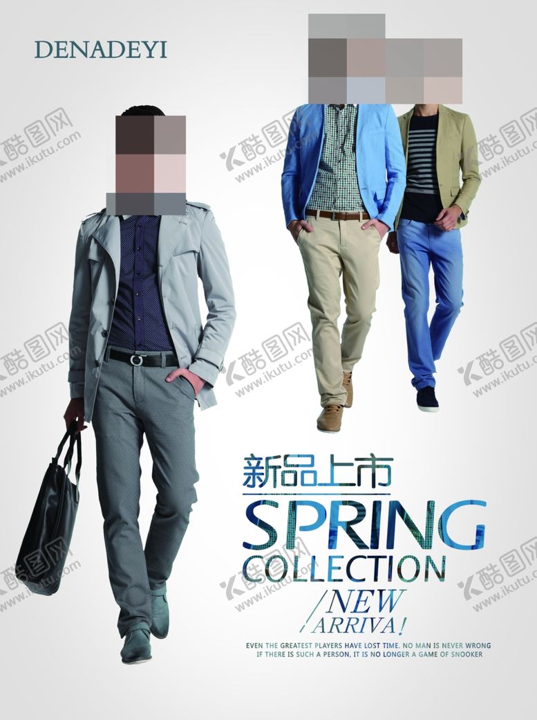 编号：88618605181717545182【酷图网】源文件下载-新品上市