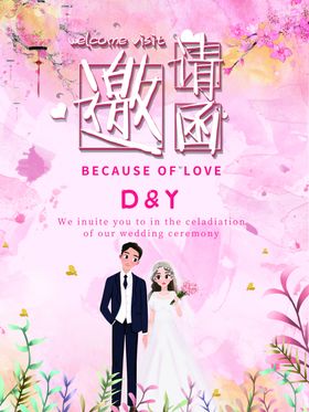 婚礼效果图背景舞台简约蓝色