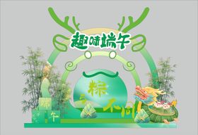 端午节插画美陈