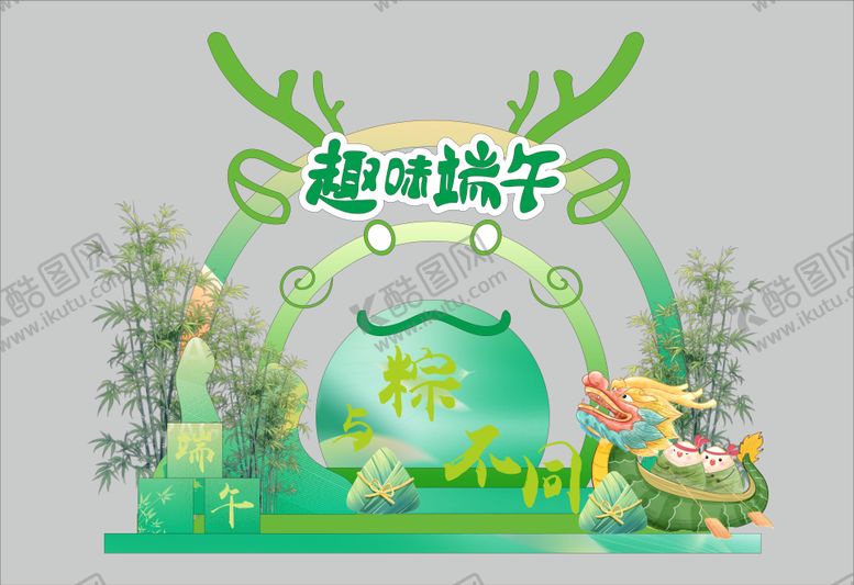 编号：35062806151007446049【酷图网】源文件下载-端午节插画美陈