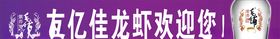 毛铺玻璃门门贴