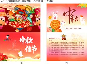 编号：97642109250938249751【酷图网】源文件下载-虎年海报贺卡