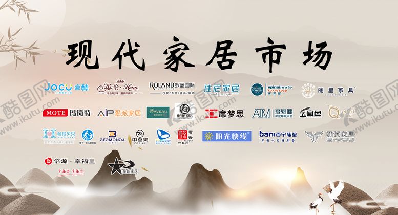 编号：18473509262338229438【酷图网】源文件下载-家居