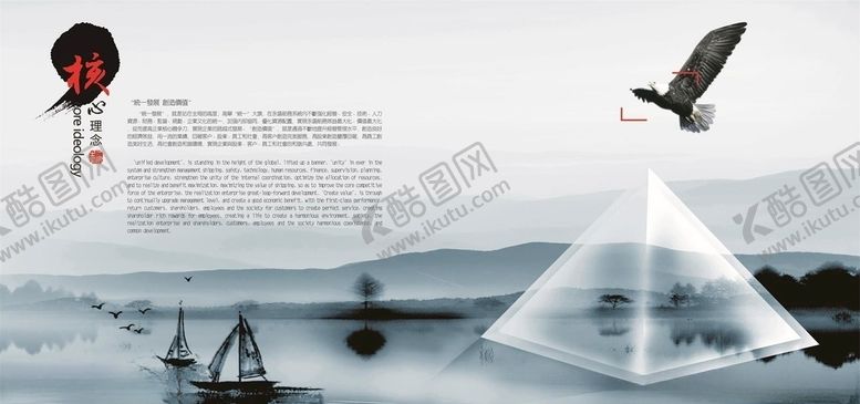 编号：41014107131747559602【酷图网】源文件下载-蓝色梦想