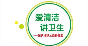 垃圾分类