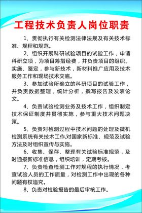 广东省工程技术研究中心ERC