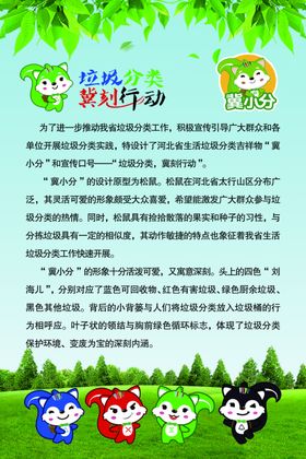 垃圾分类厨余其他可回收物