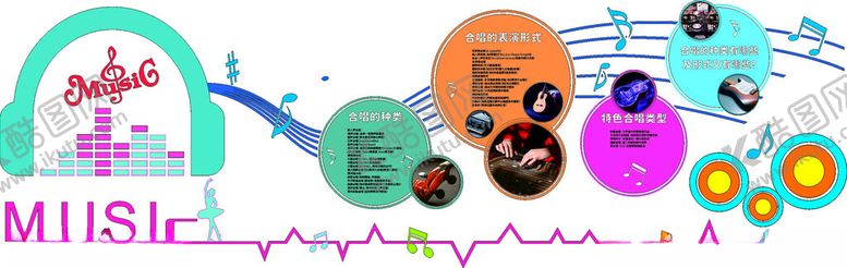 编号：63395511021553336090【酷图网】源文件下载-校园文化墙