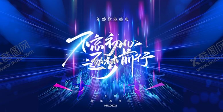 编号：41896505060727408694【酷图网】源文件下载-蓝色科技展板