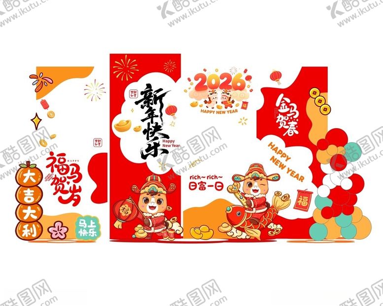 编号：25615611181807258449【酷图网】源文件下载-新春装饰喜庆氛围拉满