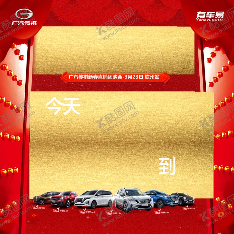 编号：47139409250346053000【酷图网】源文件下载-倒计时