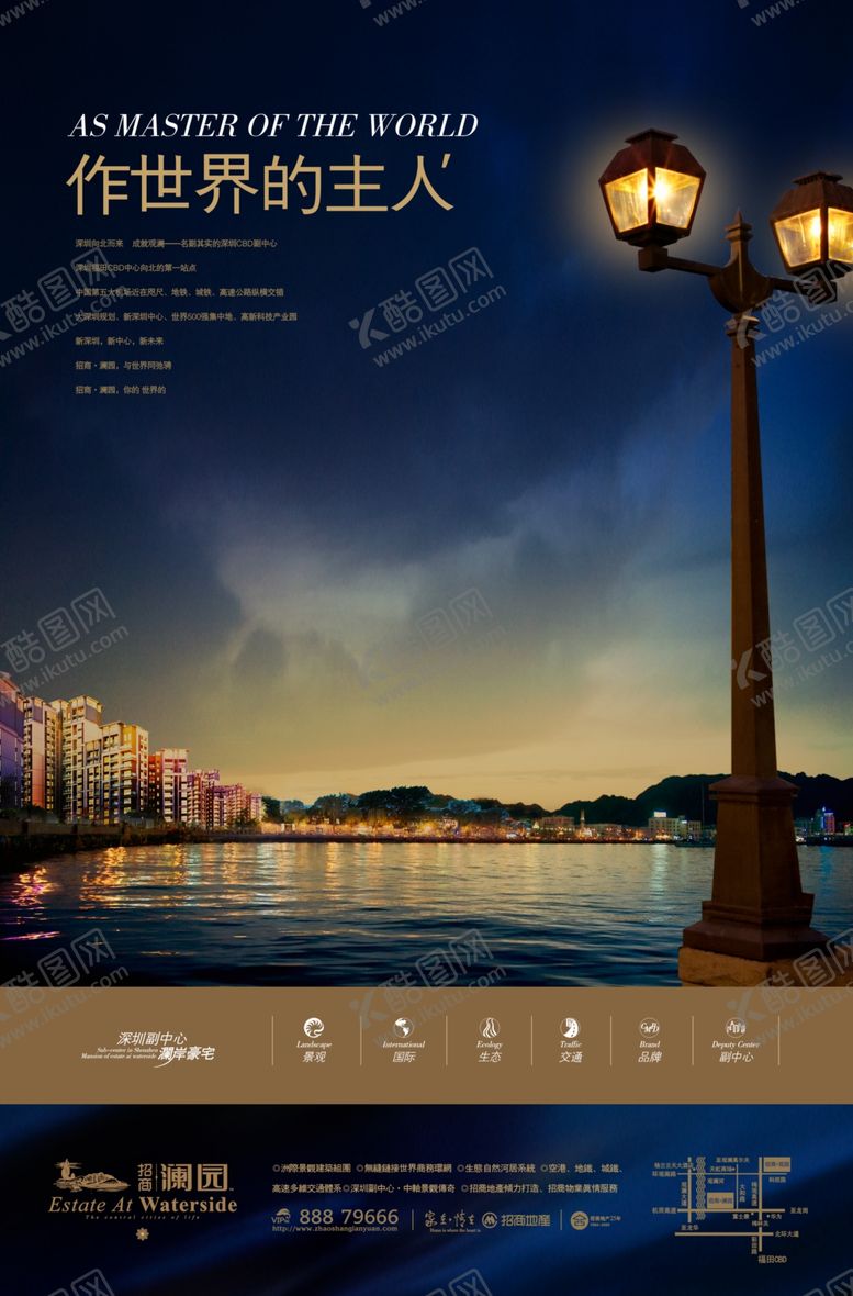 编号：28494905150025438665【酷图网】源文件下载-洋房地产广告花园洋房别墅广
