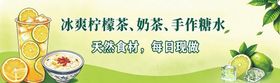 奶茶广告