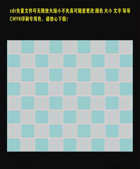 浅蓝绿色坚条底纹浅蓝绿色背景