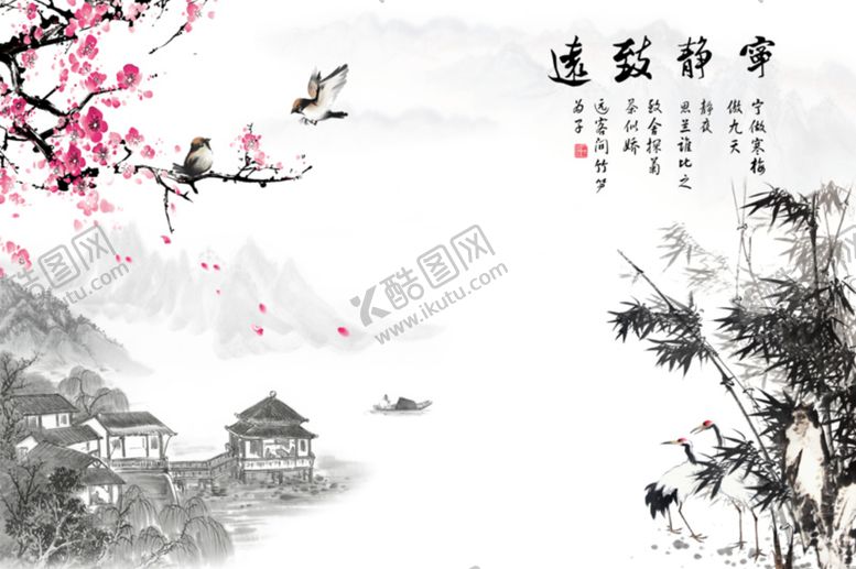 编号：47021609221026260976【酷图网】源文件下载-山水图