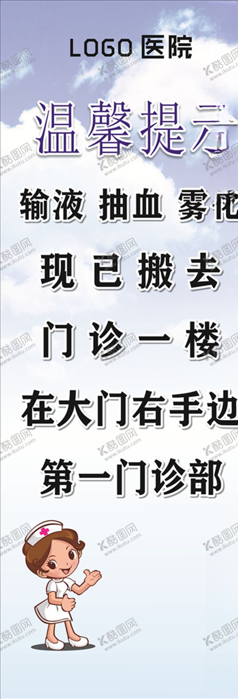 编号：57973305051657437600【酷图网】源文件下载-温馨提示