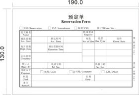 蛋糕预订单