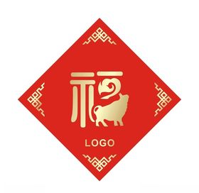 牛年福字
