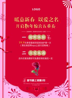 惊喜五重奏