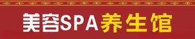 美容院门头
