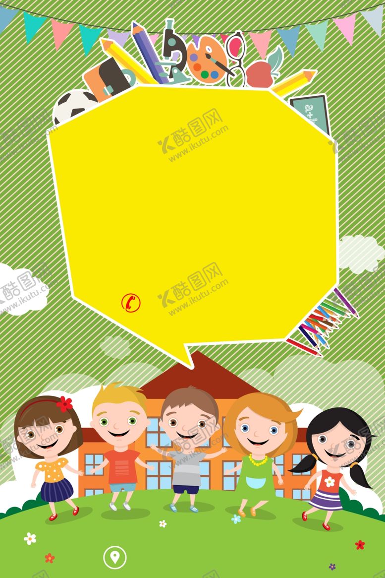 编号：38704105101945059322【酷图网】源文件下载-儿童卡通背景图片素材PSD格式