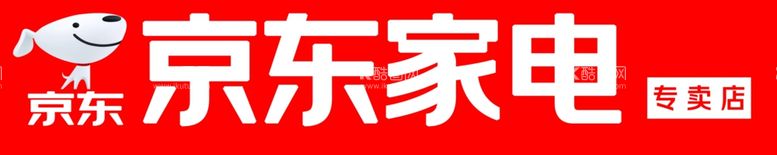 编号：40966312061919558959【酷图网】源文件下载-京东家电