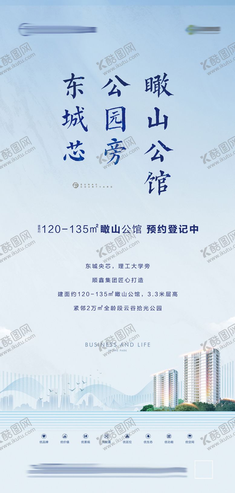 编号：31257809131359394673【酷图网】源文件下载-地产  牙科 寒露 节假日  父亲新年汤圆