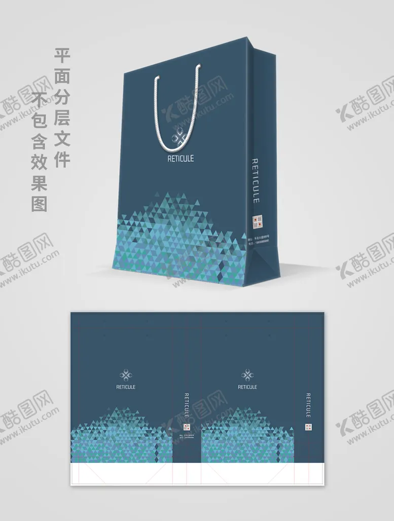 编号：32786109190540335281【酷图网】源文件下载-手提袋