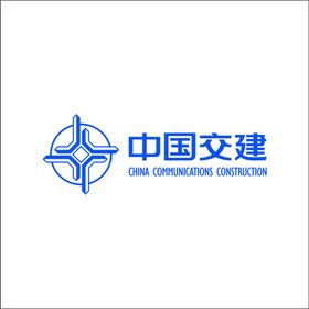 中交工地安全提示