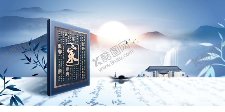 编号：82305805161416151440【酷图网】源文件下载-地产活动促销宣传海报素材