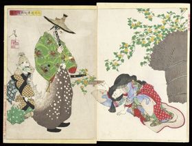 月冈芳年浮世绘十五代记略开化狂画新柳