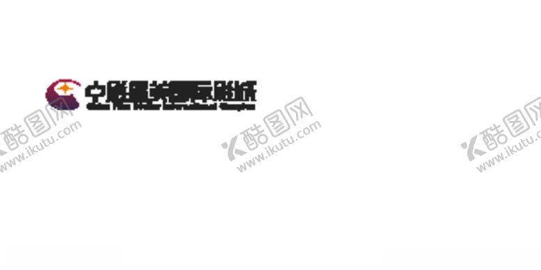 编号：14381504170501256209【酷图网】源文件下载-中影logo