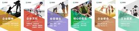 企业文化展板软膜灯箱