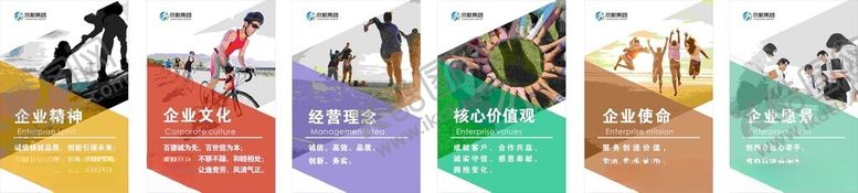 企业文化展板软膜灯箱精神口号高端