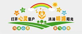 心理咨询